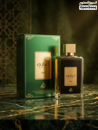 عطور أصلية فاخرة بحالة الوكالة (إعجازي من لطافة) - لقطة بداعي التغيير 3