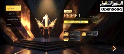 حساب فري فاير قوي فيه سكنات نادره بنطلون الجاز والبلوزه السوده واثنين ايفو وكثير غيرهم برايم خمسه 2