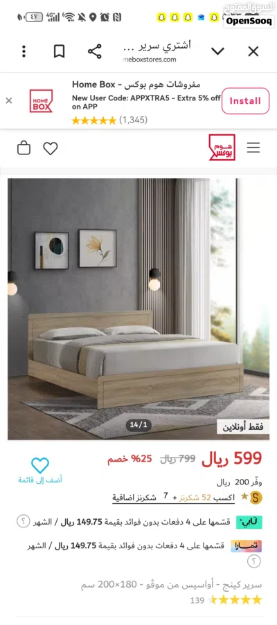 undefined 4