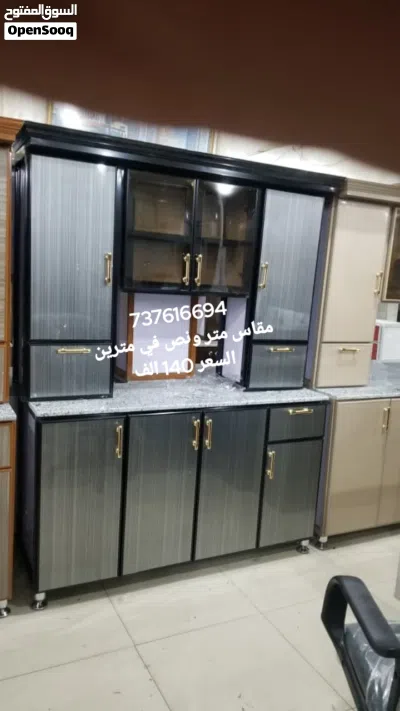 دواليب مطبخ المنيوم متر ونص ب 140 الف 4
