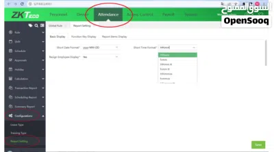 بصمة دوامك في جيبك ---نظام دوام الموظفين باستخدام تطبيق ZK Mobile Time Attendance للهواتف الذكية--- 3