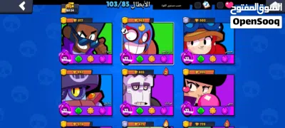 حساب برول ستارز السعر 25الف دينار 3