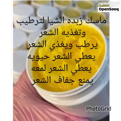 زيوت وماسكات للشعر 2