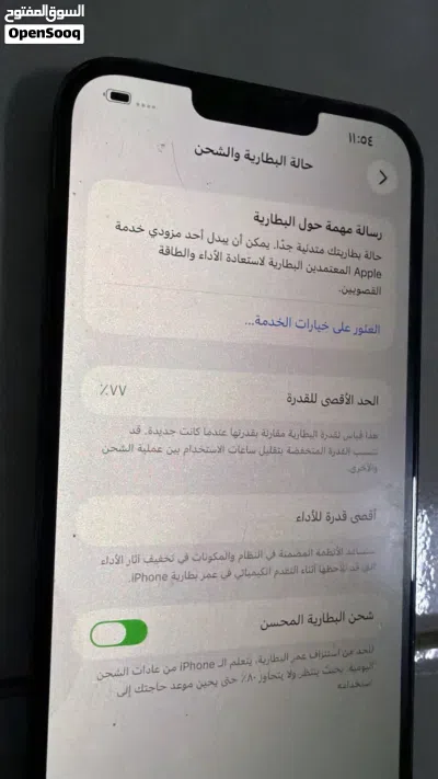 ايفون 13 برو ماكس السعه 256 2