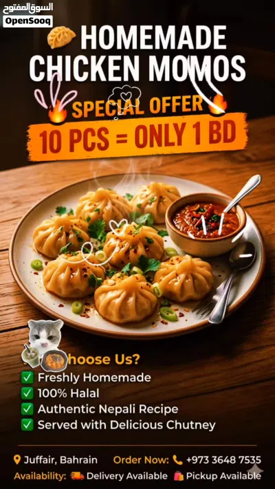 Homemade Halal Nepali Chicken Momos 2