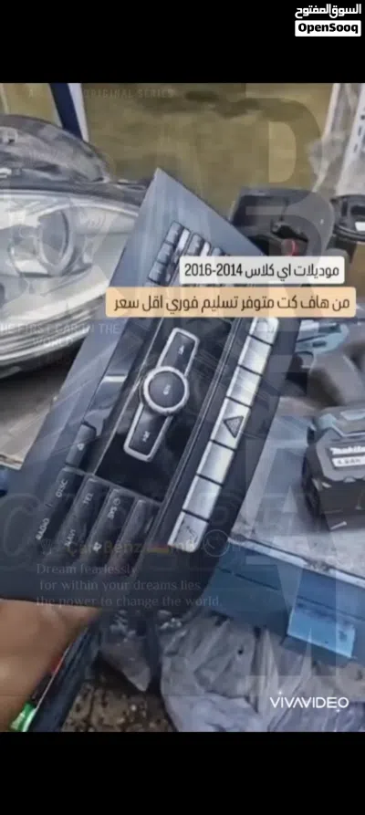 قطع غيار مرسيدس وكاله اغلب الموديلات 3