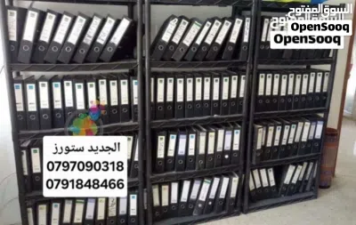 رفوف بلاستيك لتحهيز كافة المحلات والسوبر ماركت 2