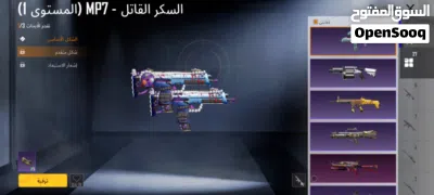 حساب ببجي خرافي للبيع 4