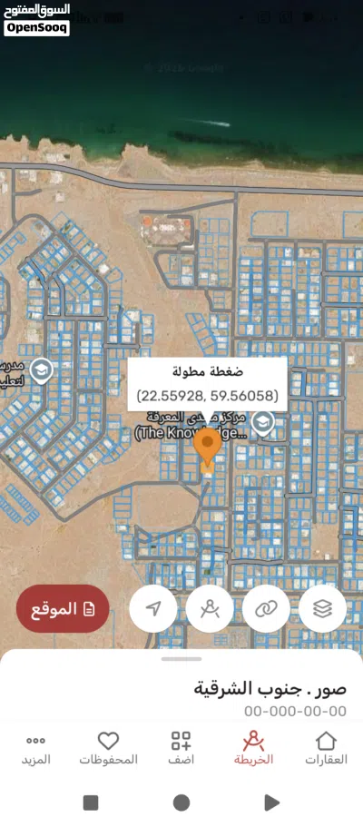 أرض العيجة 2/2 ارض ممتازه نظيفة ومستوية 4
