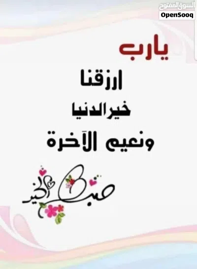 للبيع شقه بحولى شارع شرحبيل قطعه 11 غرفتين 3