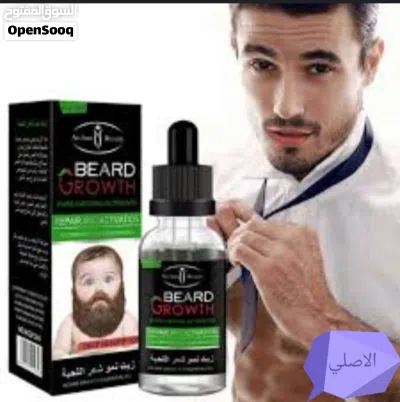 زيت اللحيه الاصلي @Beard Oil#عبوه () مع هدية العرض #* 3