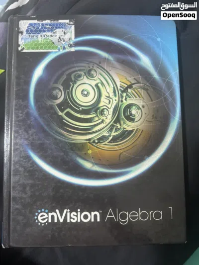 ثلاثة كتب math geometry algebra 1 and algebra 2 3