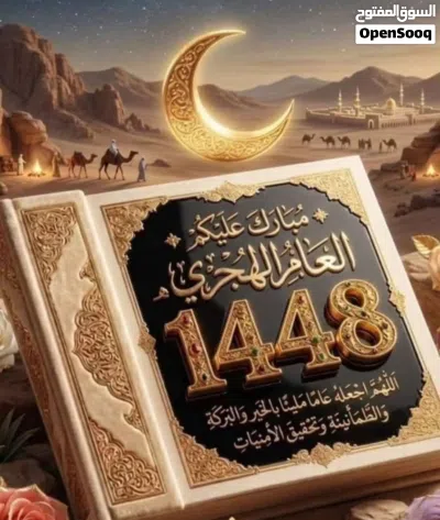 مطلوب فله للشراء بدروم ودورين من البائع راسا حده بيت بوس الاصبحي 3