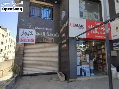 محلات تجارية للأجار 4