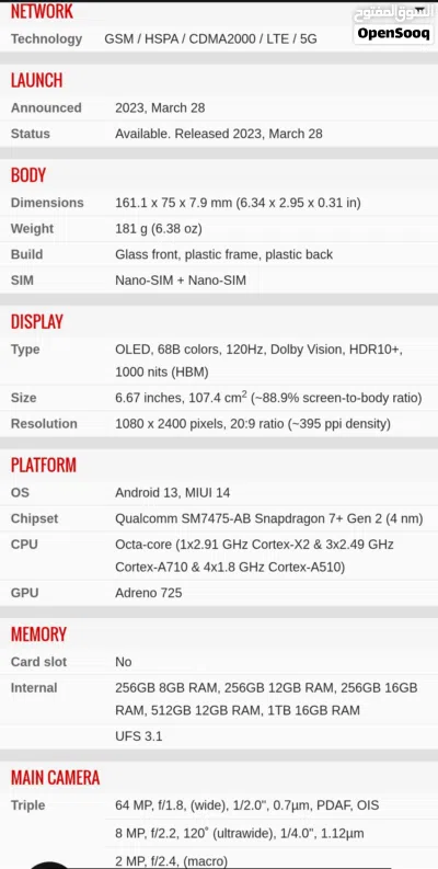 شاومي نوت 12 تيربو 1TB Gaming 3