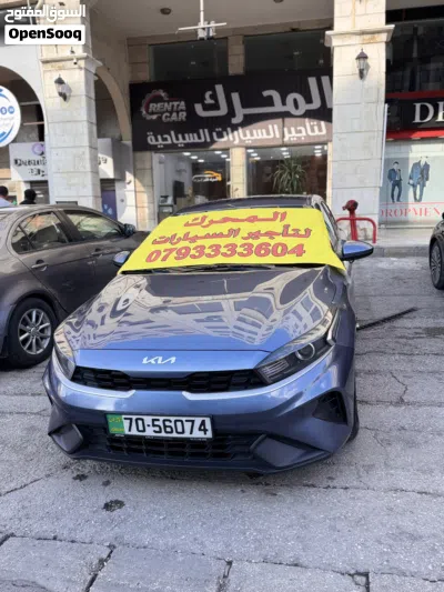 Kia Cerato Standard 2