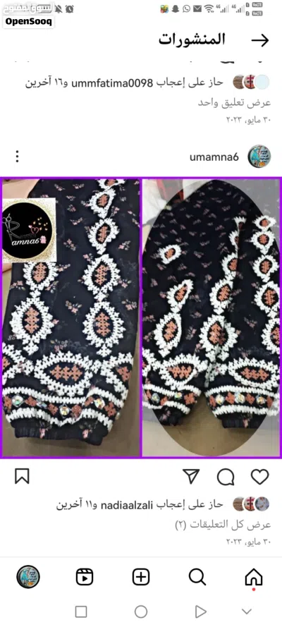 خياطة ملابس 2