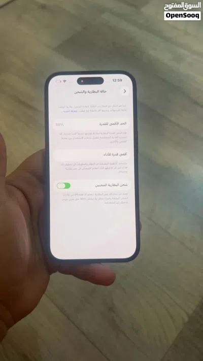 ايفون 14برو استعمال نظيف للبيع تواصل على الارقام عبر الواتس أو مكالمة 2