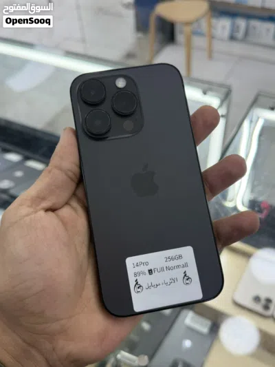 عروض لمده 48 ساعه iPhone 14Pro 256GB الكميه محدوده 4