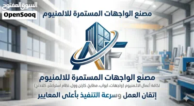 اعلانك يهمنا 3