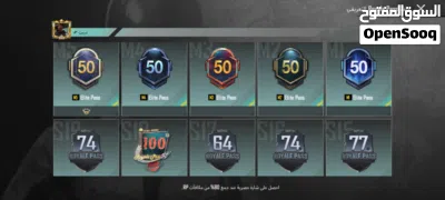 حساب ببجي كونكر واسلوب خرافي واسطوري 99 مثك بدله حمراء وسكنات كثيره 2