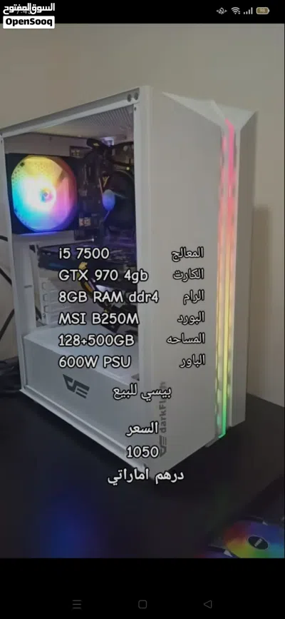 بيسي العاب يشغل جميع الالعاب 3