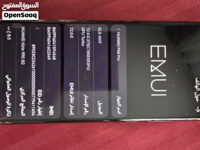 هواوي P40 برو أسود بحالة جيدة مع شاحن وذاكرة 256 جيجابايت - مستعمل 1-2 سنة 2