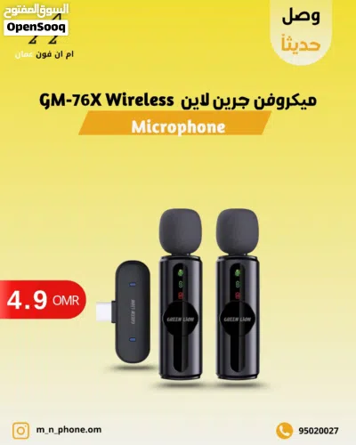 ميكروفون GM-75X من Green Lion 3 في 1 - أسود 3
