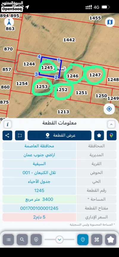 undefined 3