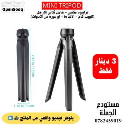 undefined 4