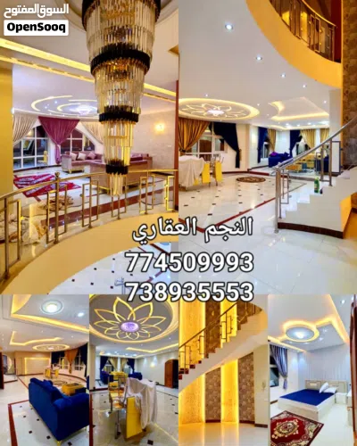 شقة دوبليكس (( دورين )) مفروشة فاخرة للإيجار .. 3