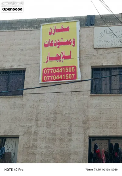 فرصة مميزة للإيجار في موقع حيوي بالقرب من دوار الشرق الأوسط – عمّان، حيث تتوفر استوديوهات وشقق سكنية 2