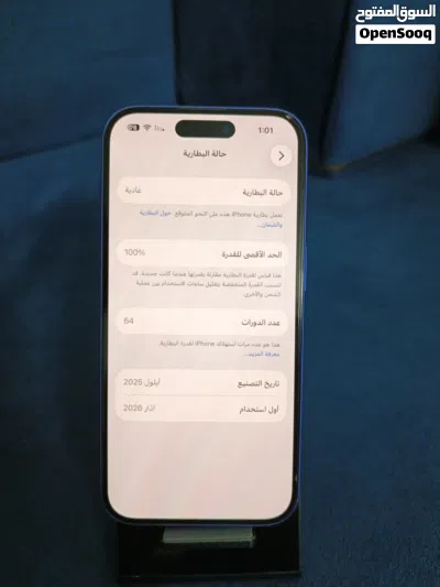 ايفون 16 عادي 2