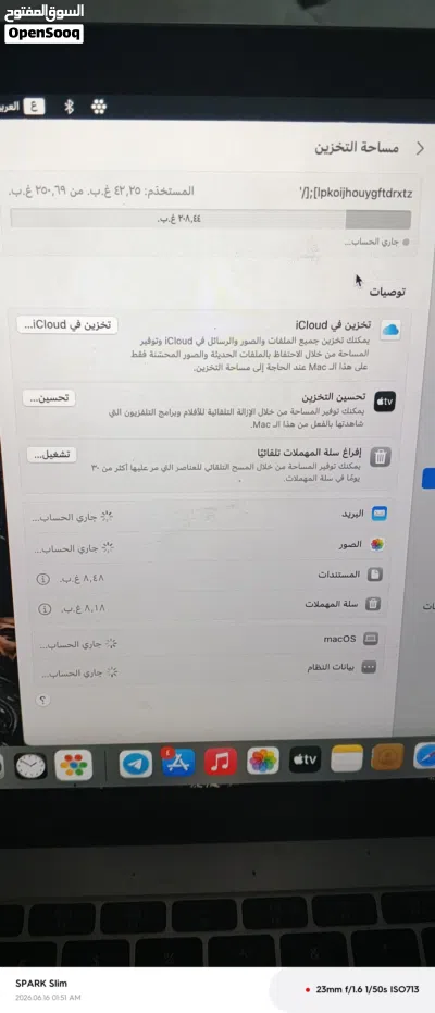 لابتوب أبل ماك بوك برو. موديل2017...... بسعر حرق 3