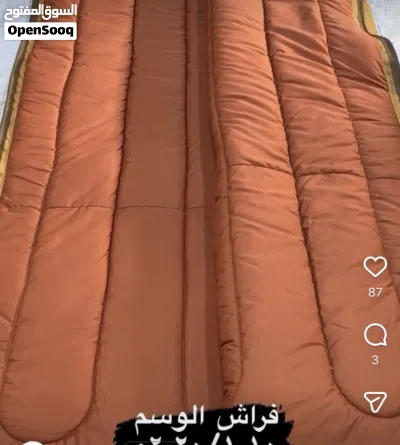 كيس نوم جديد 3