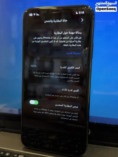 11 بروماكس سعر 225قفل 4