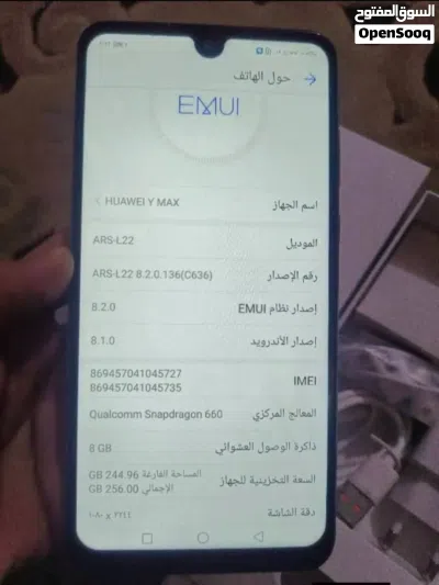 جهاز راقي شاشه كبيره 2