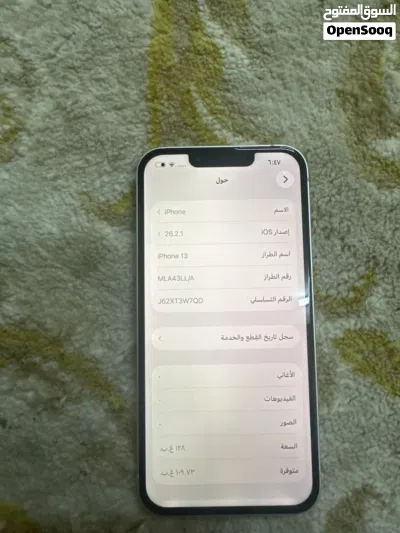 تلفون اموره طيبه مايشكي من شي البر تعال وشوفه بنفسك يرجو التواصل ع الرقم 3