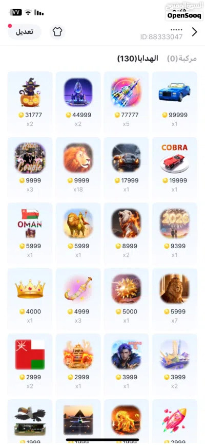 undefined 2