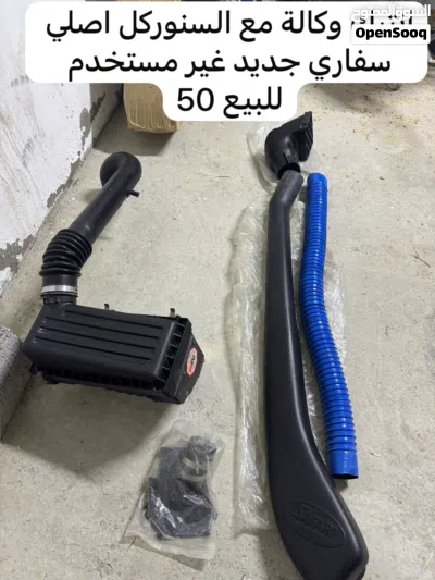 تواير و رنجات 5 مع أغراض أخرى للجيب tj 3