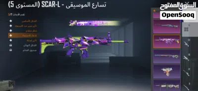 حساب اسطوري .. قابل التفاوض 2