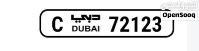 Dubai plate C 72123 2