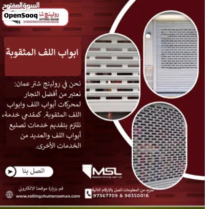رولينج شتر باب الجراج محرك للأبواب الأوتوماتيكية لدينا التركيب الامداد خدماتنا الدعم الفني الأصلاح 2
