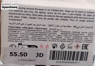 عطر رجالي اسباني 2