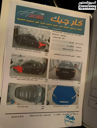 هوندا اكورد Touring 3