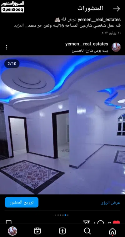 عرطه عماره سكنيه للبيع في بيت بوس حي الوزير خلف عالم التسوق بدروم و5 دور كل دور شقتين كبيره 2