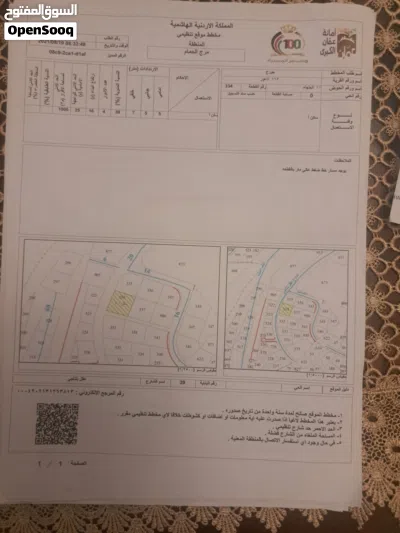 *للبيع قطعة أرض مميزة في ناعور - الجلها* - رقم القطعة: 334 - المساحة 4