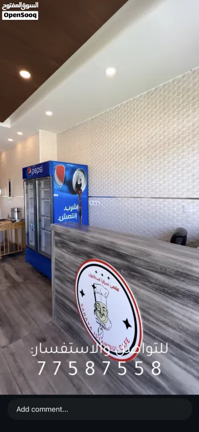 للبيع مقهى سرايا اسطنبول 3