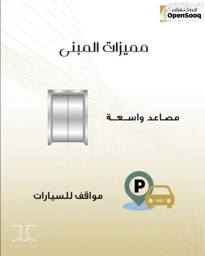 شقق فندقية للبيع (قيد الانشاء)في مبنى مراسي السعادة -صلالة 4