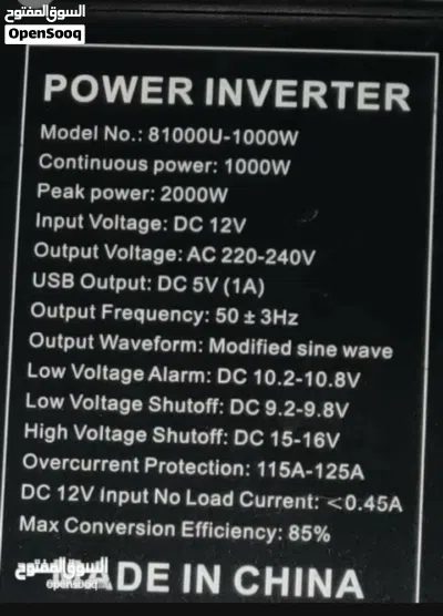 انفرتر قوة 1000w 3